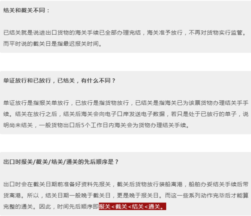 国际货运代理：全球物流网上的中坚力量